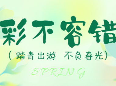 网站进不去 被拦截解决方案